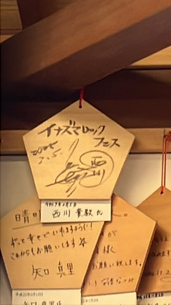 MeRumErUMeRuK0's tweet image. 京都に行ってきました‼️✨
顔出し看板見てもしや？と思えば
知らぬうちに聖地巡礼してた…👀
