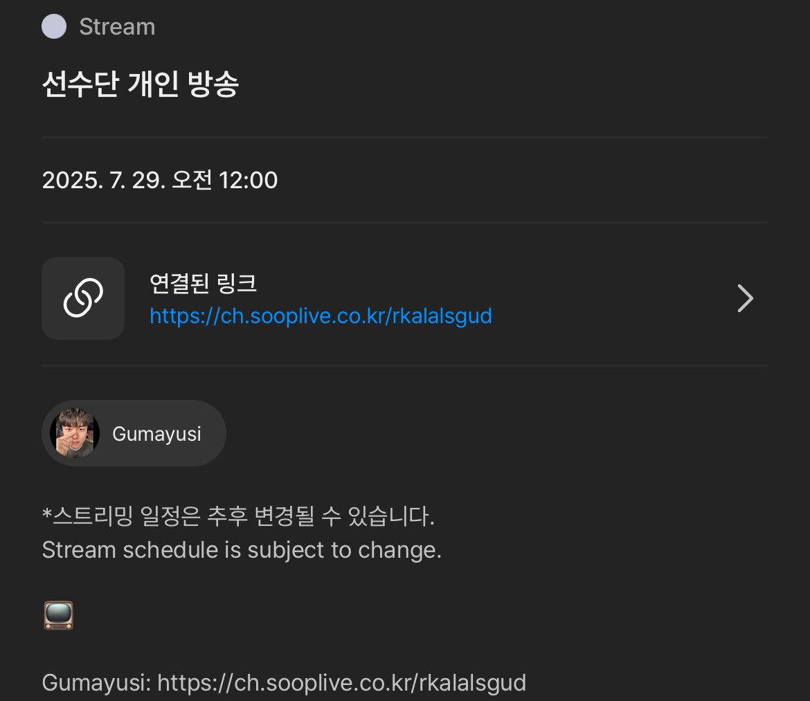 M1Zz0o's tweet image. 방송오나!!!