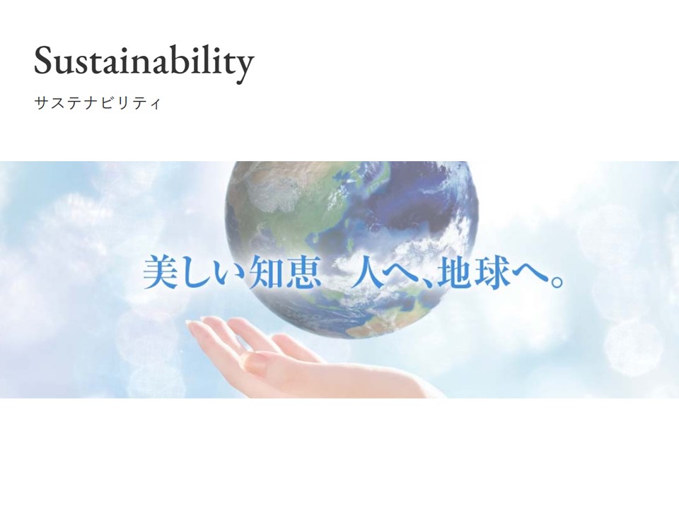 PRTIMES_BEAUTY's tweet image. コーセー、環境省が実施する「製品・サービスのカーボンフットプリントに係るモデル事業（業界団体・企業群支援）... prtimes.jp/main/html/rd/p…