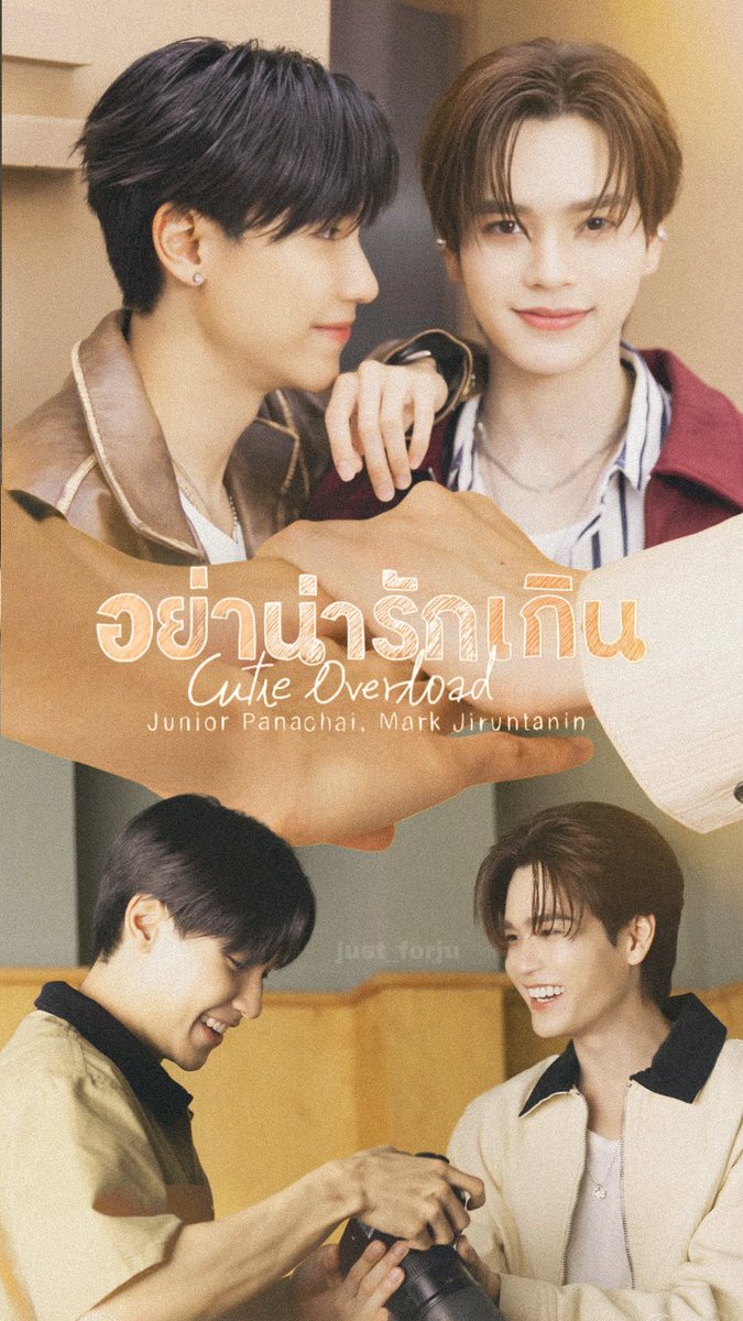 (𝑨𝒀𝑨)𝒏𝒈𝒏𝒚𝒂 𝑱𝒖𝒋𝒖 🌷 (@just_forju) on Twitter photo 𝘾𝙖𝙣 𝙮𝙤𝙪 𝙙𝙤𝙣’𝙩 𝙗𝙚 𝙩𝙤𝙤 𝙘𝙪𝙩𝙚? ~
<a href="/jnnrrs/">ไฟฟ้า⚡(จัมโบ้gmm) ⚙️ (FIRESKY) EE48</a> <a href="/Markjrtn/">N’Wine CPE49 ⚙️ น้องไวน์ CPE49</a>
#อย่าน่ารักเกินCutieOverload
#JuniorMark 𝘾𝙖𝙣 𝙮𝙤𝙪 𝙙𝙤𝙣’𝙩 𝙗𝙚 𝙩𝙤𝙤 𝙘𝙪𝙩𝙚? ~
<a href="/jnnrrs/">ไฟฟ้า⚡(จัมโบ้gmm) ⚙️ (FIRESKY) EE48</a> <a href="/Markjrtn/">N’Wine CPE49 ⚙️ น้องไวน์ CPE49</a>
#อย่าน่ารักเกินCutieOverload
#JuniorMark