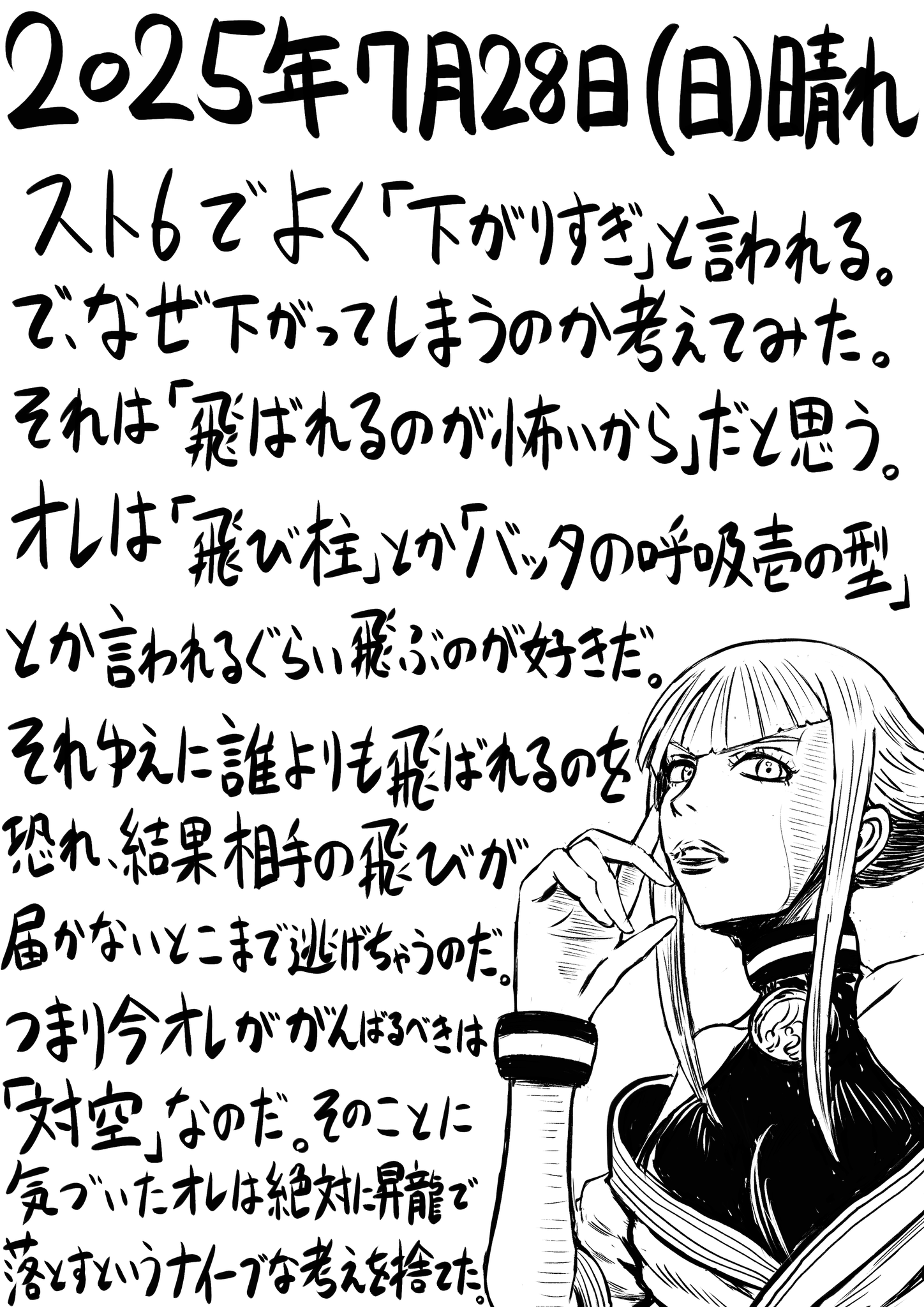 お隣 on X: 