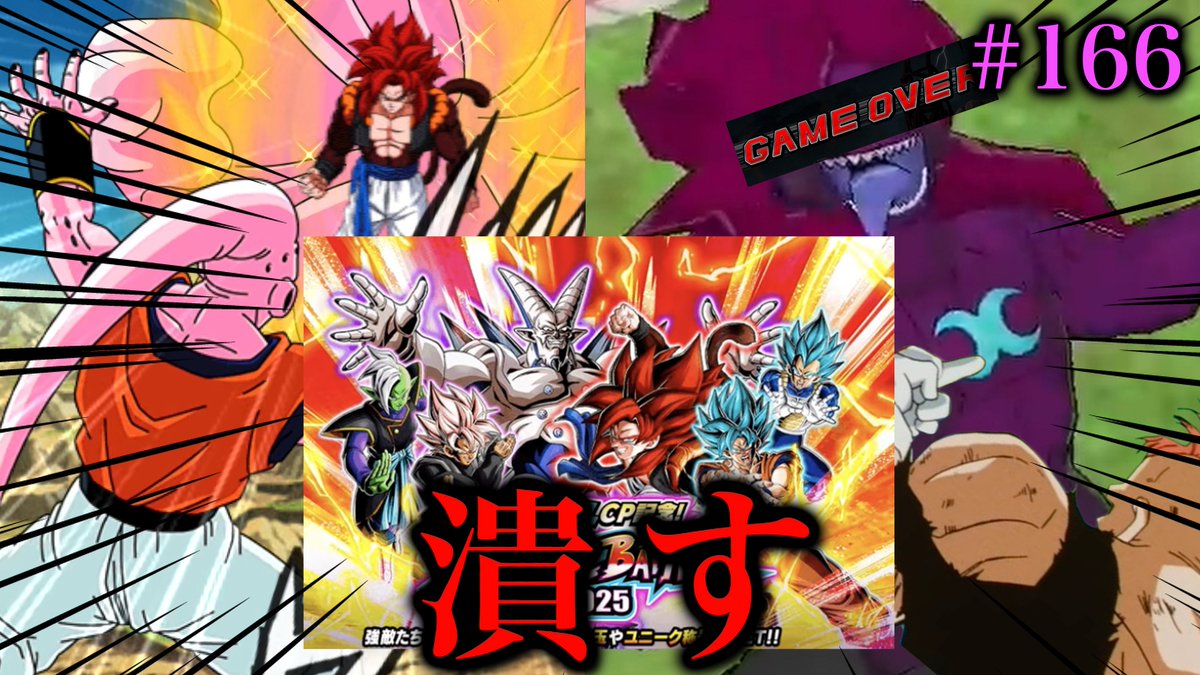 激レア　ギニュー特戦隊ダブルチャンスキャンペーン 激レア ギニュー特戦隊ダブルチャンスキャンペーン（激レア