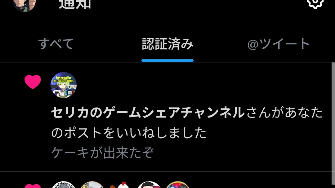patikasumatyu's tweet image. 動画観てるからめちゃくちゃ嬉しいんだけど