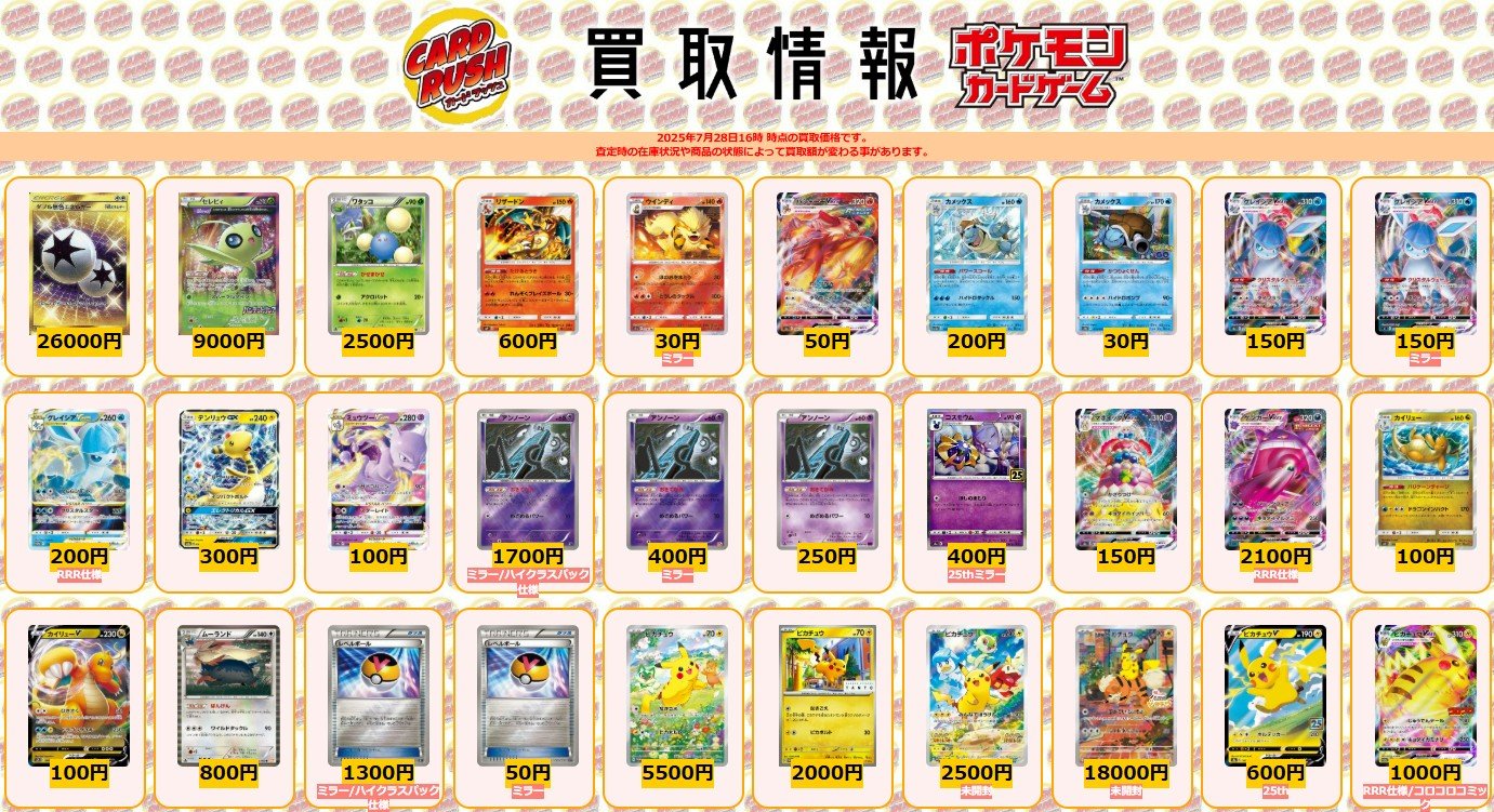 メルヘヴン　カードまとめ売り　180枚以上 メルヘヴンカードセット - メルカリ