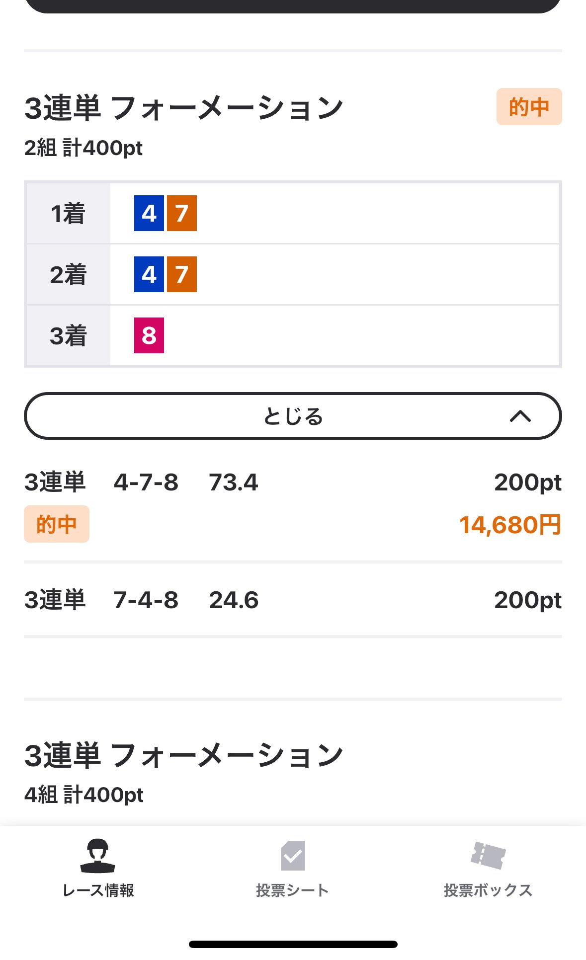 ✳︎せちゃん✳︎【他の方のご購入はお控えください】 おだちゃん🥐👾🥀 on X: 