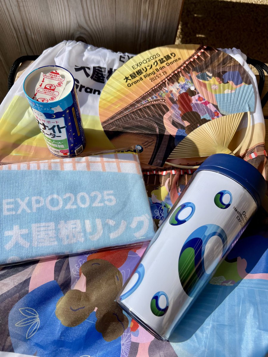 magwalt2024's tweet image. いよいよ大屋根リングの盆踊り。
記念品はこんな感じです^ ^
#大阪関西万博 
#大屋根リング盆踊り