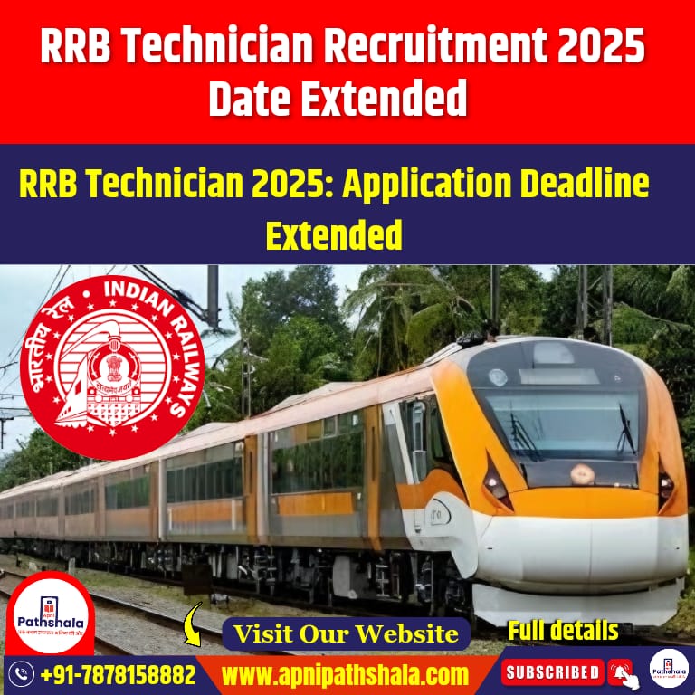 Apni Pathshala (@_apnipathshala) on Twitter photo ЁЯУв RRB Technician Recruitment 2025 тАУ рдЖрд╡реЗрджрди рдХреА рдЖрдЦрд╝рд┐рд░реА рддрд╛рд░реАрдЦ рдмрдврд╝рд╛рдИ рдЧрдИ!
рд░реЗрд▓рд╡реЗ рдЯреЗрдХреНрдиреАрд╢рд┐рдпрди рднрд░реНрддреА рдореЗрдВ рд╢рд╛рдорд┐рд▓ рд╣реЛрдиреЗ рд╡рд╛рд▓реЗ рджреЛрд╕реНрддреЛрдВ, рд╕реБрдиреЛ ЁЯУг
6238 рдкрджреЛрдВ рдХреЗ рд▓рд┐рдП рдЖрд╡реЗрджрди рдХреА рдЕрдВрддрд┐рдо рддрд╛рд░реАрдЦ рдЕрдм 7 рдЕрдЧрд╕реНрдд 2025 рддрдХ рд╣реИ!
рд▓реЗрдХрд┐рди...
тЭУ рдХреНрдпрд╛ рдЖрдкрдХреА eligibility рдареАрдХ рд╣реИтАФITI, рдбрд┐рдкреНрд▓реЛрдорд╛ рдпрд╛ 10рд╡реАрдВ рдХреНрдпрд╛ рдЪрд▓рддреА рд╣реИ?
тЭУ рдлреАрд╕ ЁЯУв RRB Technician Recruitment 2025 тАУ рдЖрд╡реЗрджрди рдХреА рдЖрдЦрд╝рд┐рд░реА рддрд╛рд░реАрдЦ рдмрдврд╝рд╛рдИ рдЧрдИ!
рд░реЗрд▓рд╡реЗ рдЯреЗрдХреНрдиреАрд╢рд┐рдпрди рднрд░реНрддреА рдореЗрдВ рд╢рд╛рдорд┐рд▓ рд╣реЛрдиреЗ рд╡рд╛рд▓реЗ рджреЛрд╕реНрддреЛрдВ, рд╕реБрдиреЛ ЁЯУг
6238 рдкрджреЛрдВ рдХреЗ рд▓рд┐рдП рдЖрд╡реЗрджрди рдХреА рдЕрдВрддрд┐рдо рддрд╛рд░реАрдЦ рдЕрдм 7 рдЕрдЧрд╕реНрдд 2025 рддрдХ рд╣реИ!
рд▓реЗрдХрд┐рди...
тЭУ рдХреНрдпрд╛ рдЖрдкрдХреА eligibility рдареАрдХ рд╣реИтАФITI, рдбрд┐рдкреНрд▓реЛрдорд╛ рдпрд╛ 10рд╡реАрдВ рдХреНрдпрд╛ рдЪрд▓рддреА рд╣реИ?
тЭУ рдлреАрд╕