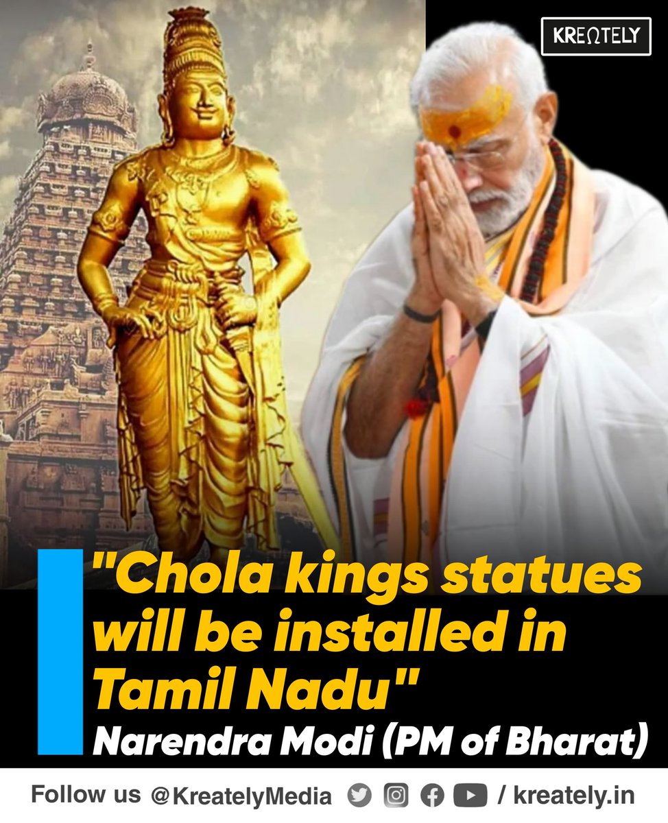 Tamil Nadu belongs to Cholas not Stalin