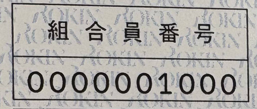 bison5chapman's tweet photo. あーしってばりキリのええ男やん？ https://t.co/P5F3aavdKP