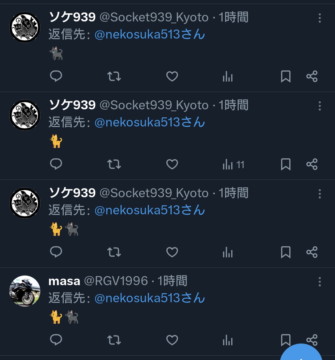 nekosuka513's tweet image. ヲイ(# ﾟДﾟ)
