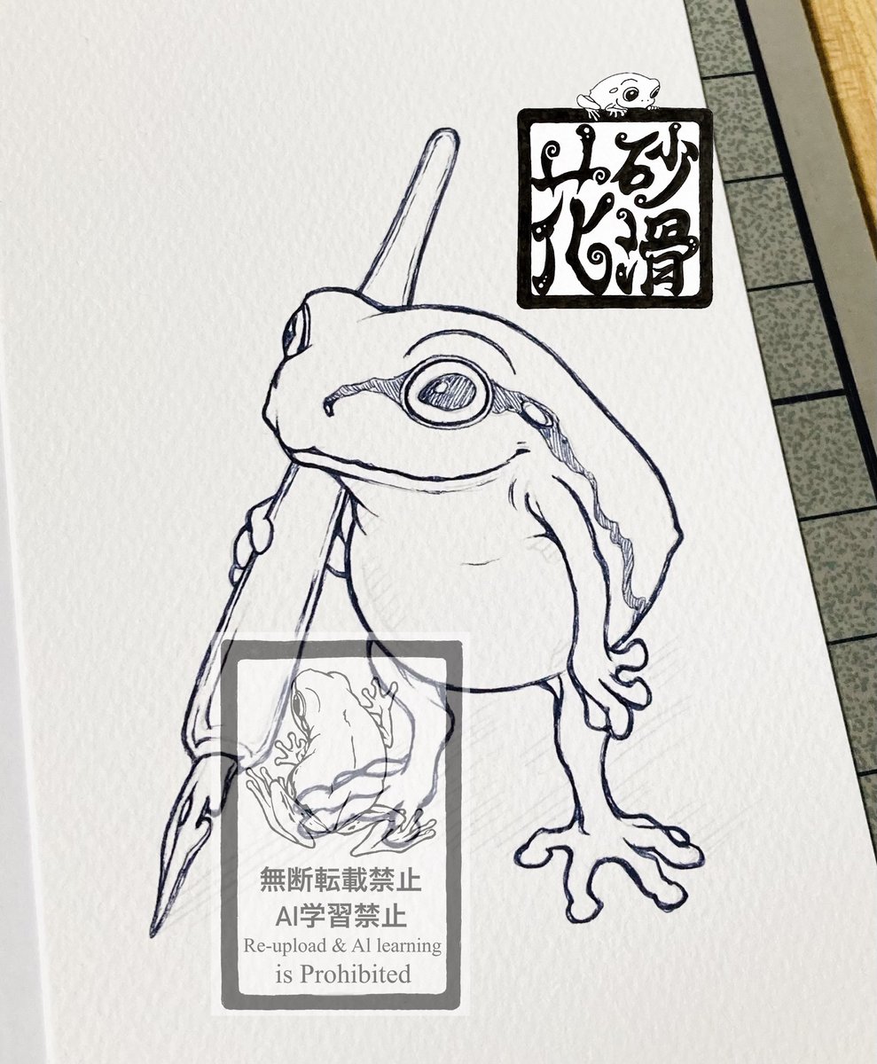 telpine4's tweet image. 水彩紙に描き起こして
ペン入れしておいた
寝かせて明日塗る
(｡･ω･)ﾉ