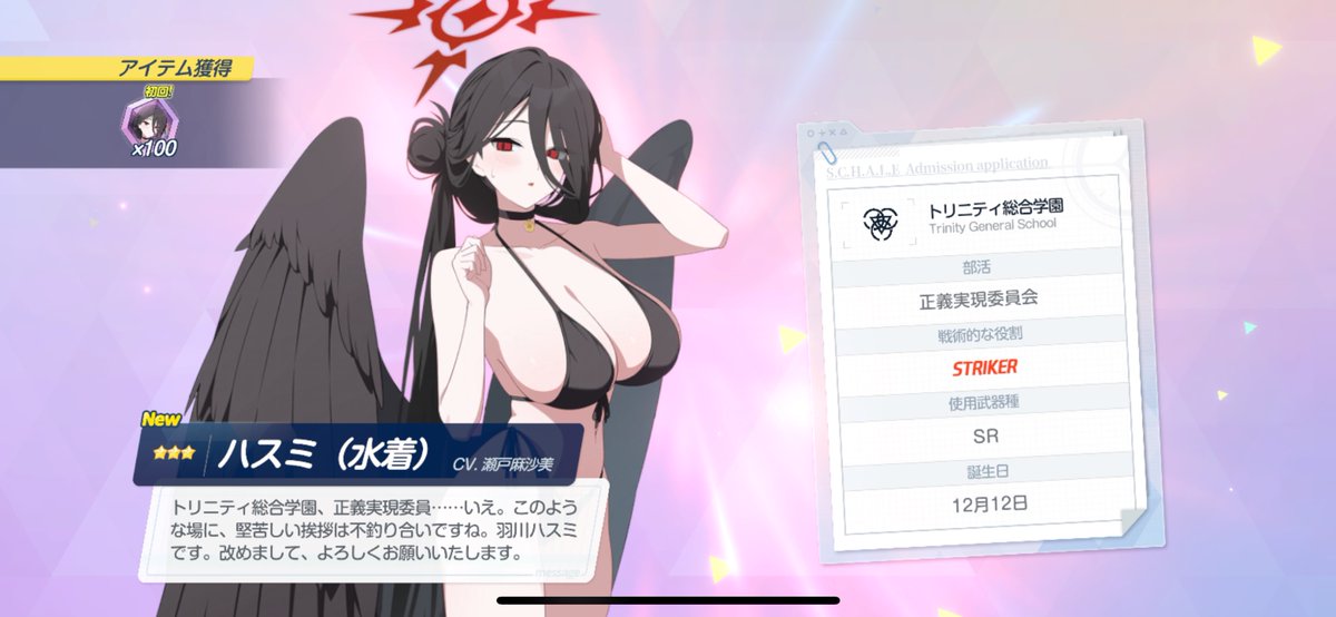 highland_sh's tweet image. 