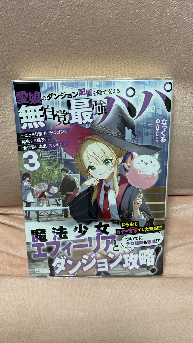 須賀隆太郎/がーすー⋈@なろうID5585(化石級) (@sugaryu5585) / X