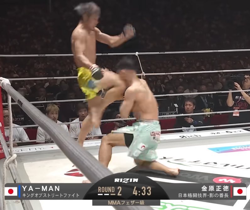 MAC_MMA_'s tweet image. YA-MAN   膝   なぜ効かない 🔍