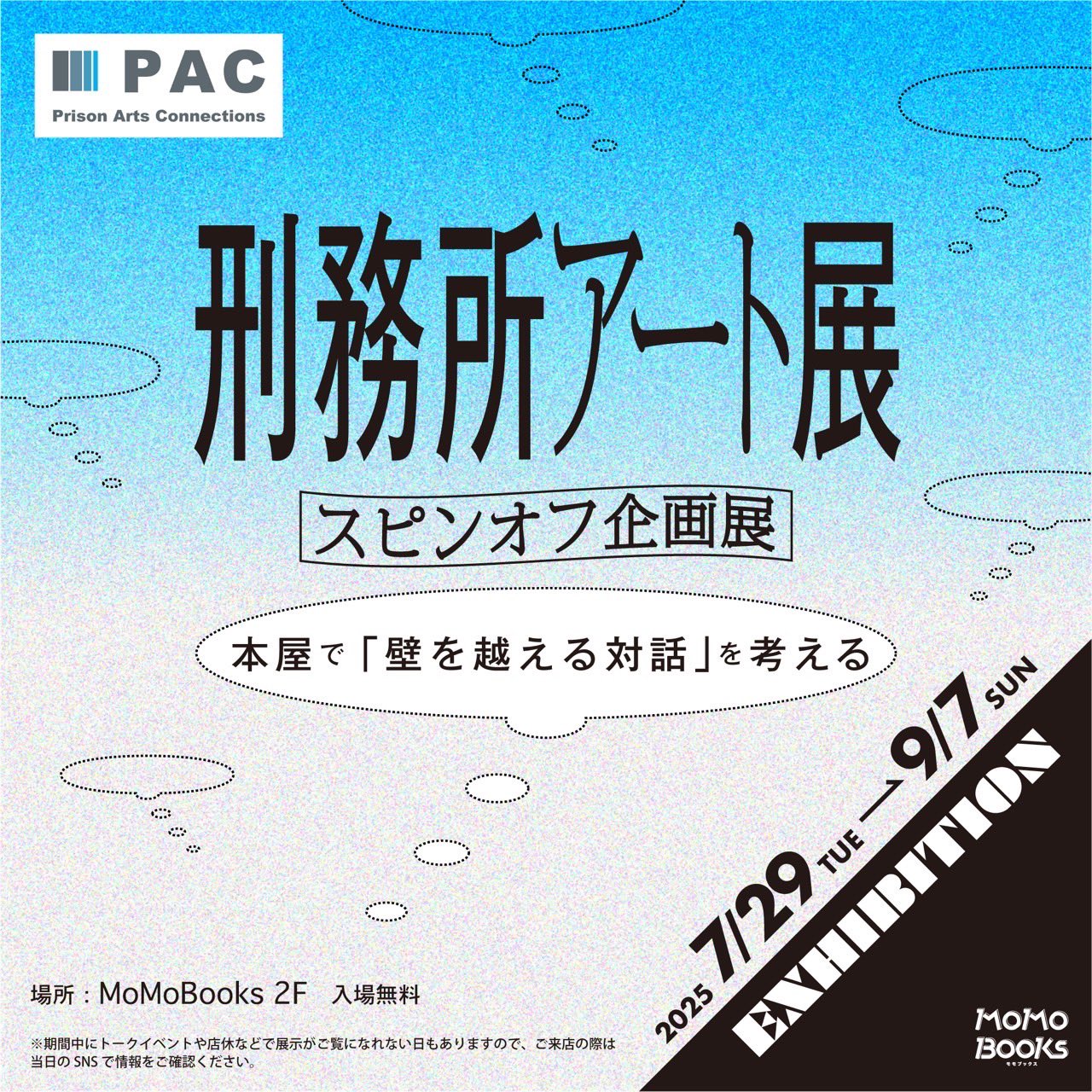 MOMO　合計16冊 MASSIMO＿MOMOロードホイール