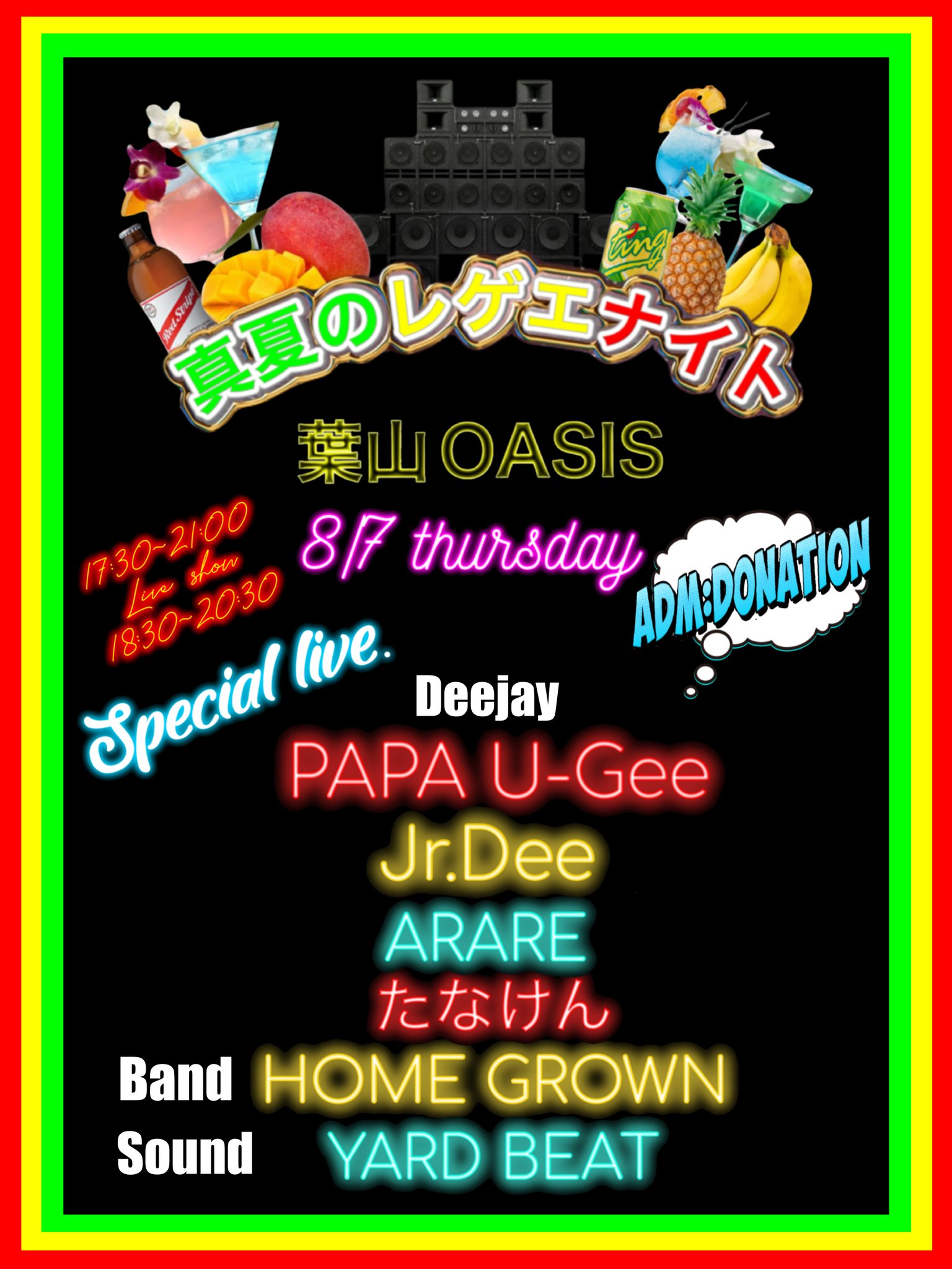 [激レア] PAPA UG & JUNIOR DEE - FOLLOW WE！ SUNNY SIDE RECORDS on X: 
