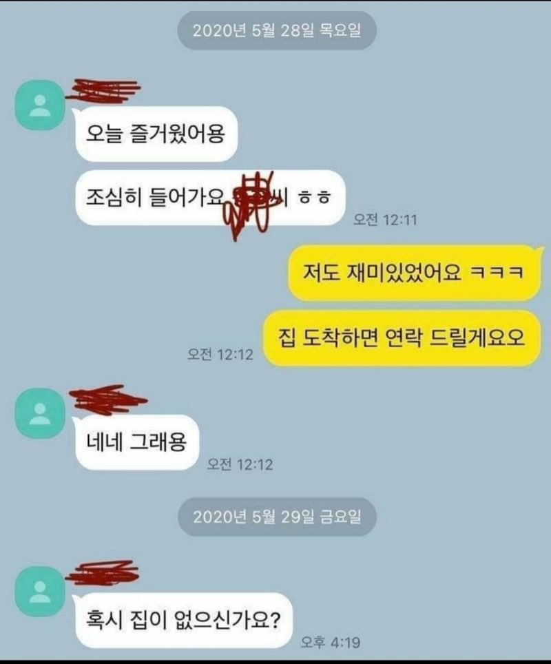 kimjangyu's tweet image. 실화