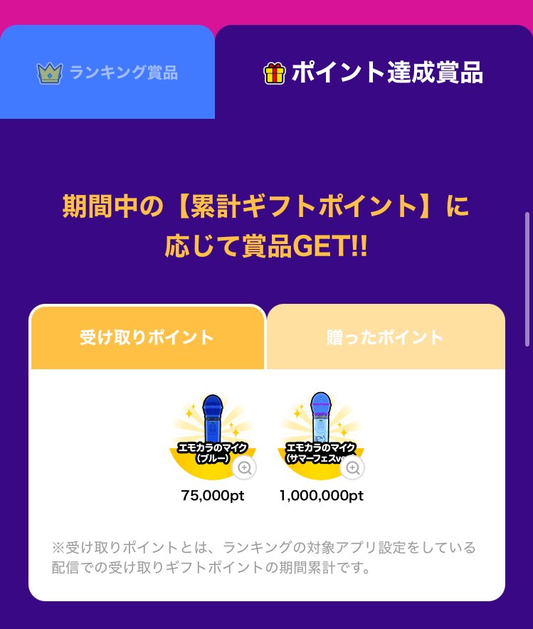 _yomeji's tweet image. マイクキターー！！

って思ったけど今回高めね…