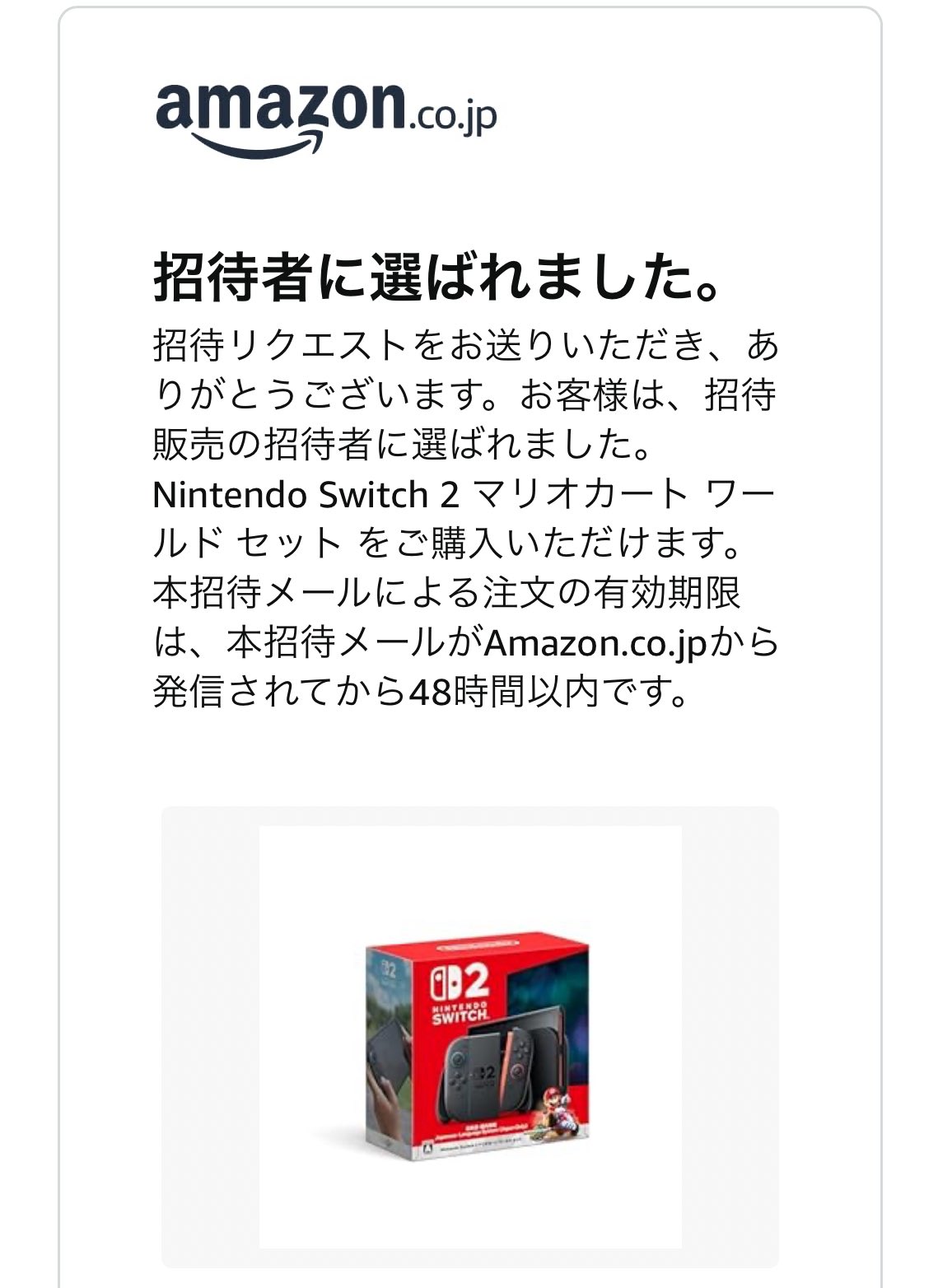 Switch2が欲しかったけど当たらなくて悲しんでいたら目に入ったちんアナゴ Switch2が欲しかったけど当たらなくて悲しんでいたら目に入ったちん