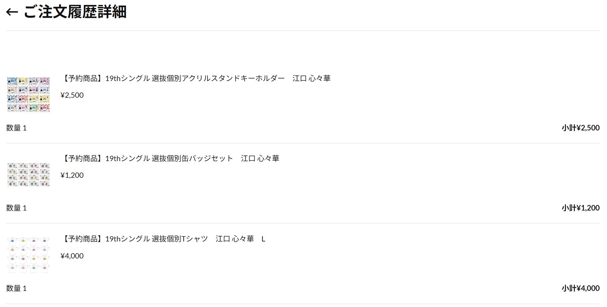 👼あおいむし👼 on X: 