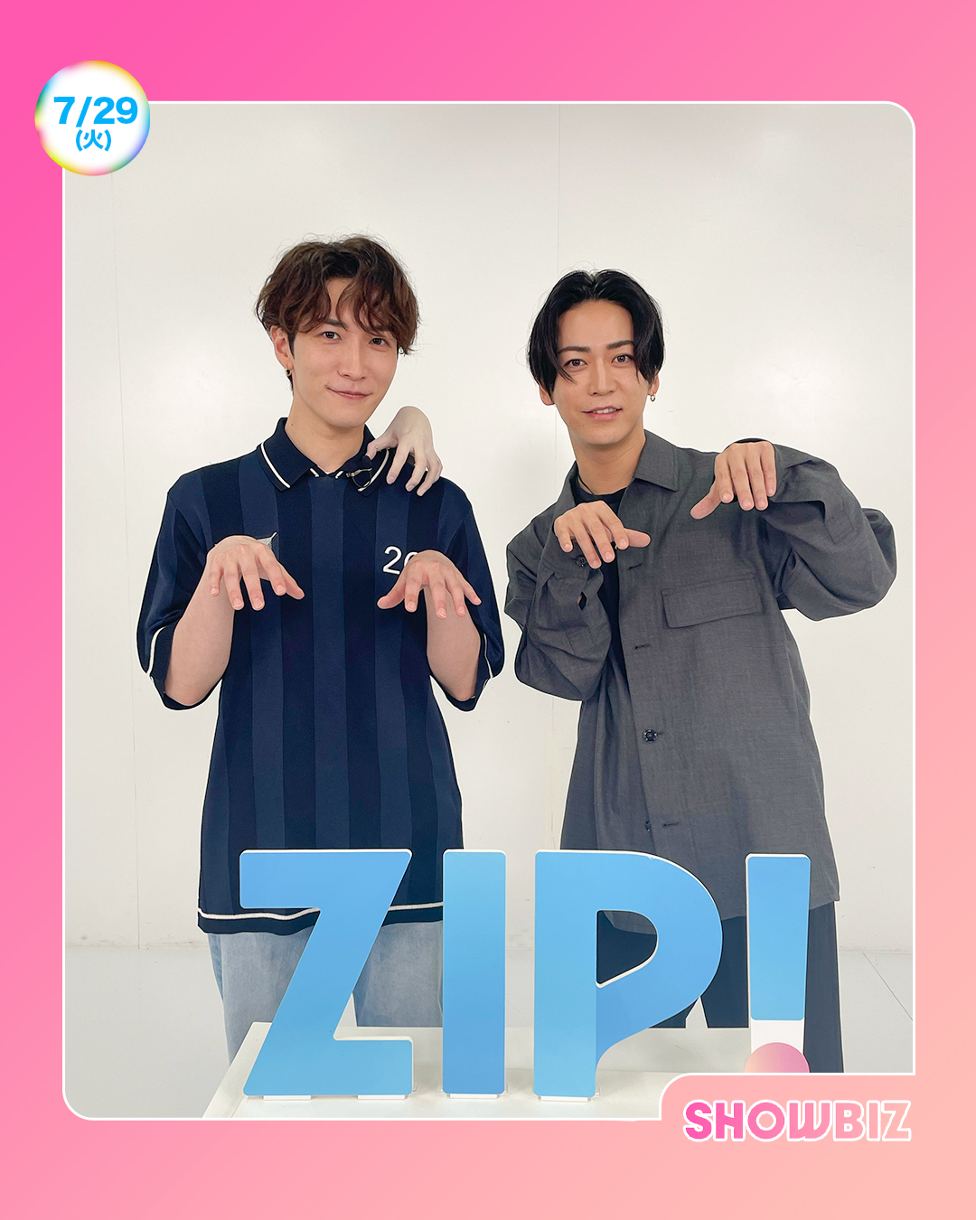 ‪‪❤︎‬(和也)6月末 s on X: 