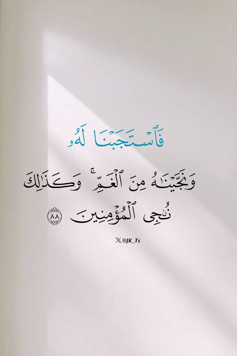 سيستجيب📿