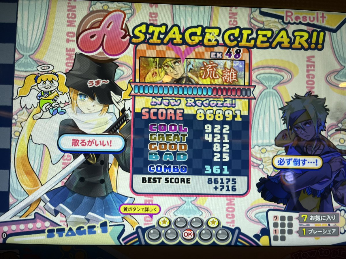 rinneeee05's tweet image. 기갱한거에요!!!