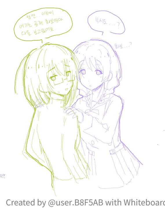 Bandori_shian's tweet photo. #イヴ麻弥 트친이랑 한 화보 이브마야들 https://t.co/DafIirwWE3