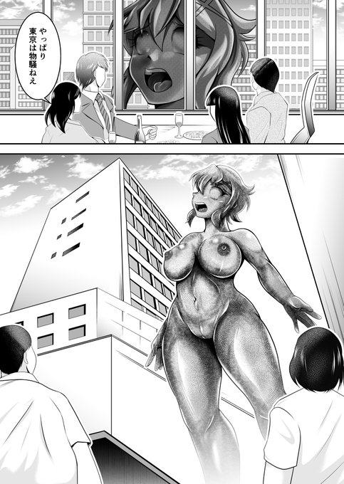 R18G状態変化(ブロンズ像化)閲覧注意
歌姫全滅R EP06-03
きゃうんちゃんの事件簿
ファンティア https://t.co/b05w6Fdn3G
Ci_en シエン https://t.co/gWWacG4xlK
マンガ(?)1pだけ追加
支援者さま向けは 前回更新分とまとめて7p
60周年記念配信に入ってなかったね「大変! ママが来た!」 