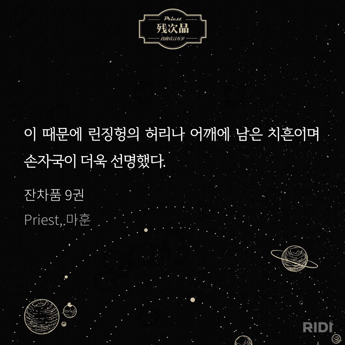 te_uelb's tweet image. 이런거