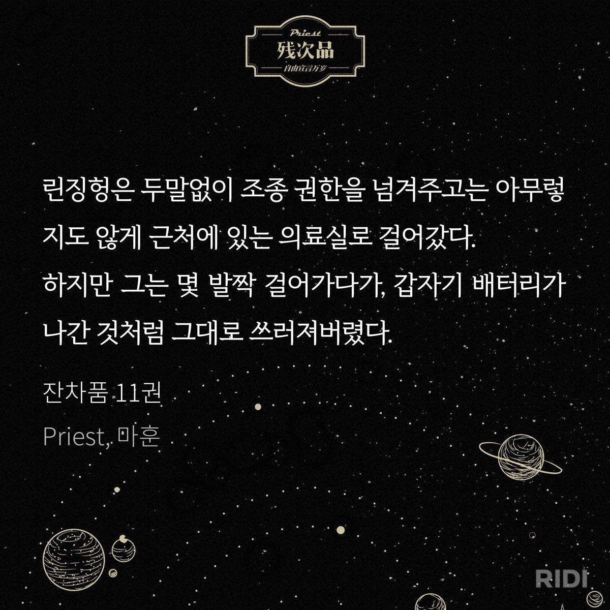 te_uelb's tweet image. 이런거