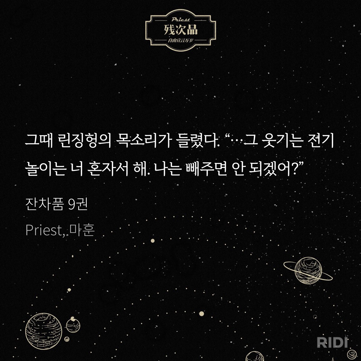 te_uelb's tweet image. 이런거