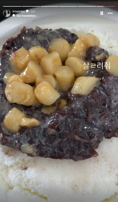 bluufuyu's tweet image. WINTER IG STORY

살려줘 = &quot;Save me&quot; or &quot;Help me&quot; ?? What??