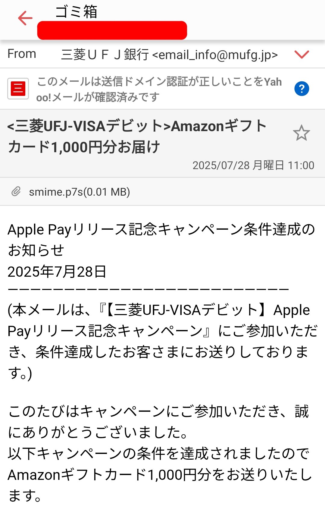 oh!! 　E233,E531　(依頼者様以外のご購入はお控えください) おが on X: 