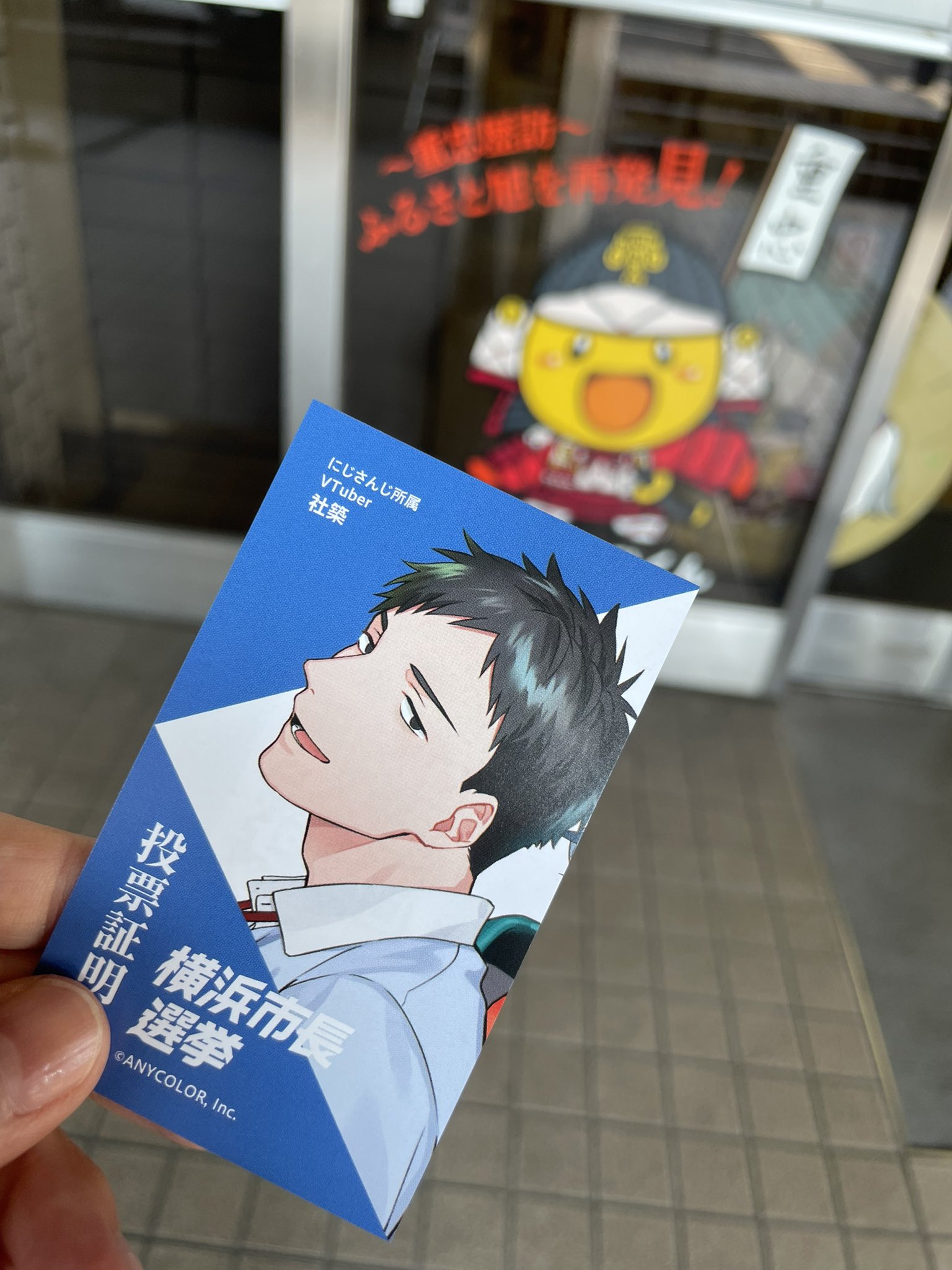 ♡ ゆっき ユッキー❤ゆっき雪っ輝❤ユッきゆっキ❤ユッキー❤❤【未来日記