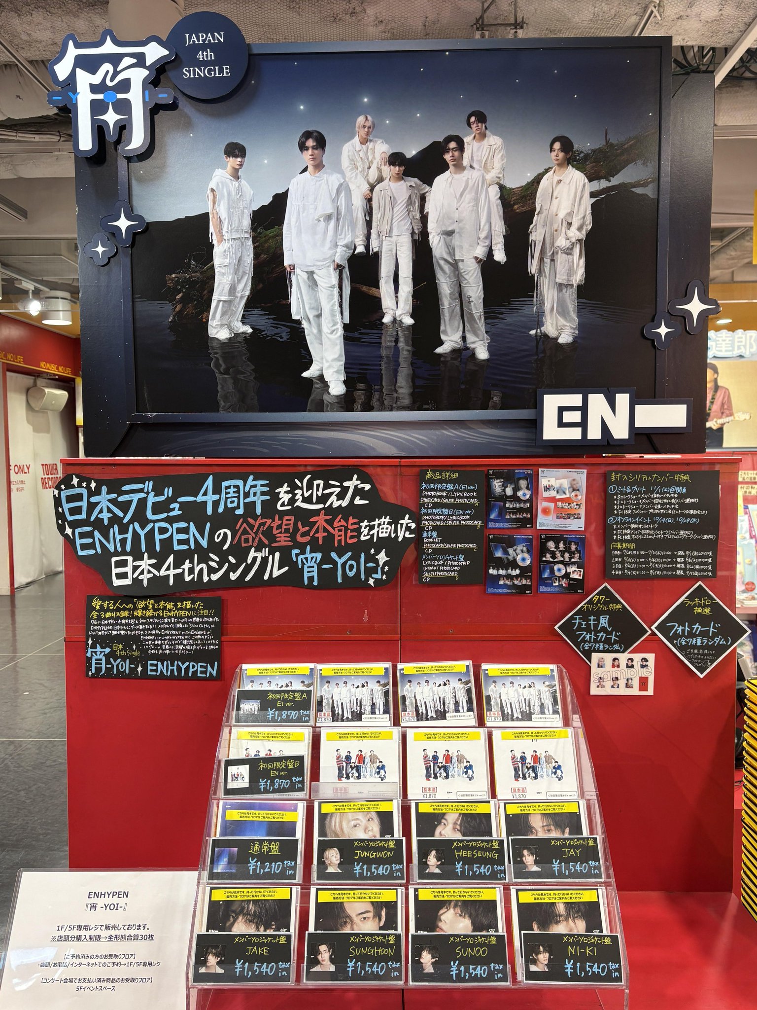 タワーレコード渋谷店 on X: 