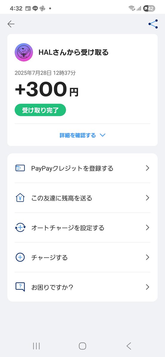 主催お疲れ様でした。

受け取りました。ありがとうございます☺️
<a href="/Hal__Hall/">Sr☆HAL☆</a>
<a href="/Guran_pa1130/">Srグラン☆ぱ🦅</a>