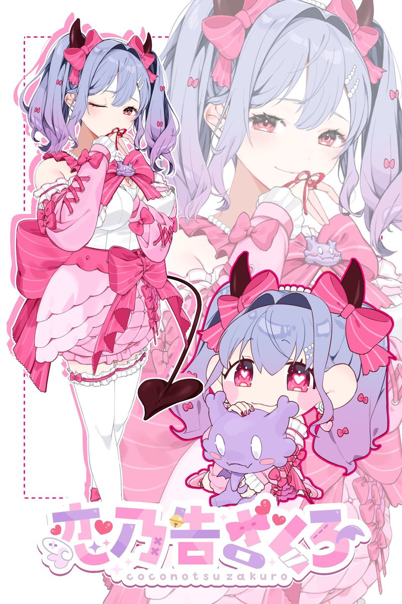 アイチャコさま確認ページ♡ モココのも欲しいの…？ #FWMCpix #illustration #いらすとぐらむ