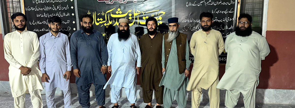 hishamelahi's tweet image. جمعیت اہلحدیث پاکستان کے  ناظم اعلی کا جمعیت  اہلحدیث پاکستان کے سیکریٹریٹ کا دورہ کوارڈینیٹر حکیم شفیق صاحب اور حاجی ریاض صاحب نے پرتپاک  استقبال کیا ناظم اعلی نے  جمعیت کے دفتری عملے سے فردا فردا ملاقات کی اور بہترین کارکردگی پر شاباش بھی دی