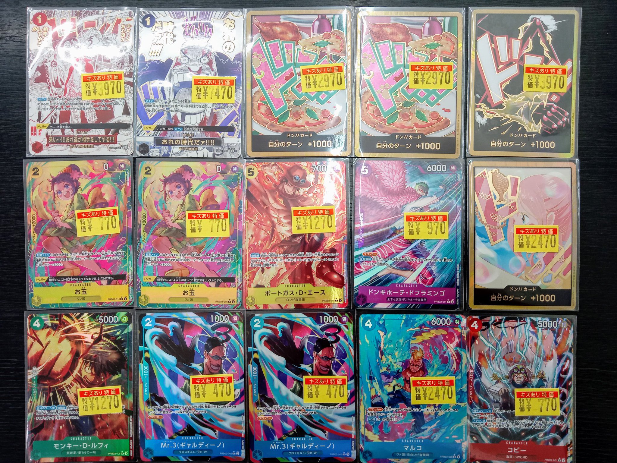 とあるトレカ屋さん専用 TCGshop193大須店 (@193osu) / X