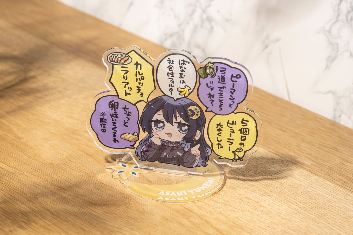 orilab_osusume's tweet image. 浅木ゆめみさま(@mugimeshi0968)のオリジナルグッズ第2弾を販売中🌙
ゆ〜さま(@yugata_u)の素敵な描き下ろしイラストを使用したグッズは
7/31(木)までの1ヶ月限定で発売しております✨
ぜひcheckしてみてください😀
▼浅木ゆめみさまの販売ページはこちら▼
market.orilab.jp/user/652de3745…