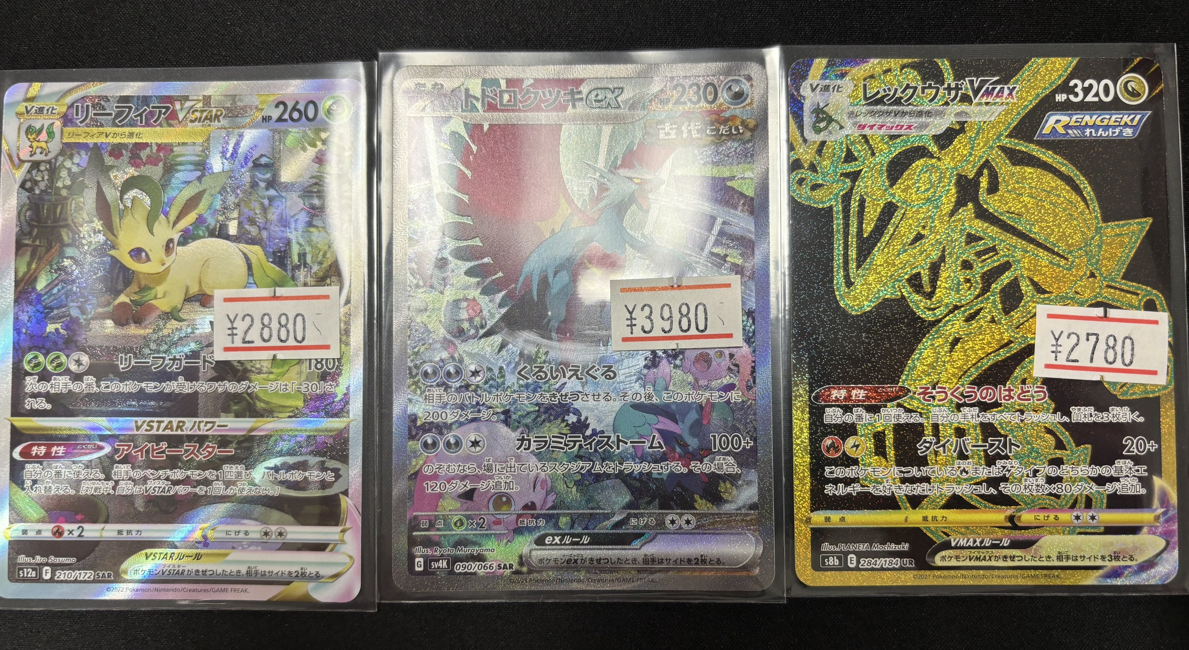 magi横浜西口店【カードショップ・PSA鑑定品買取】 on X