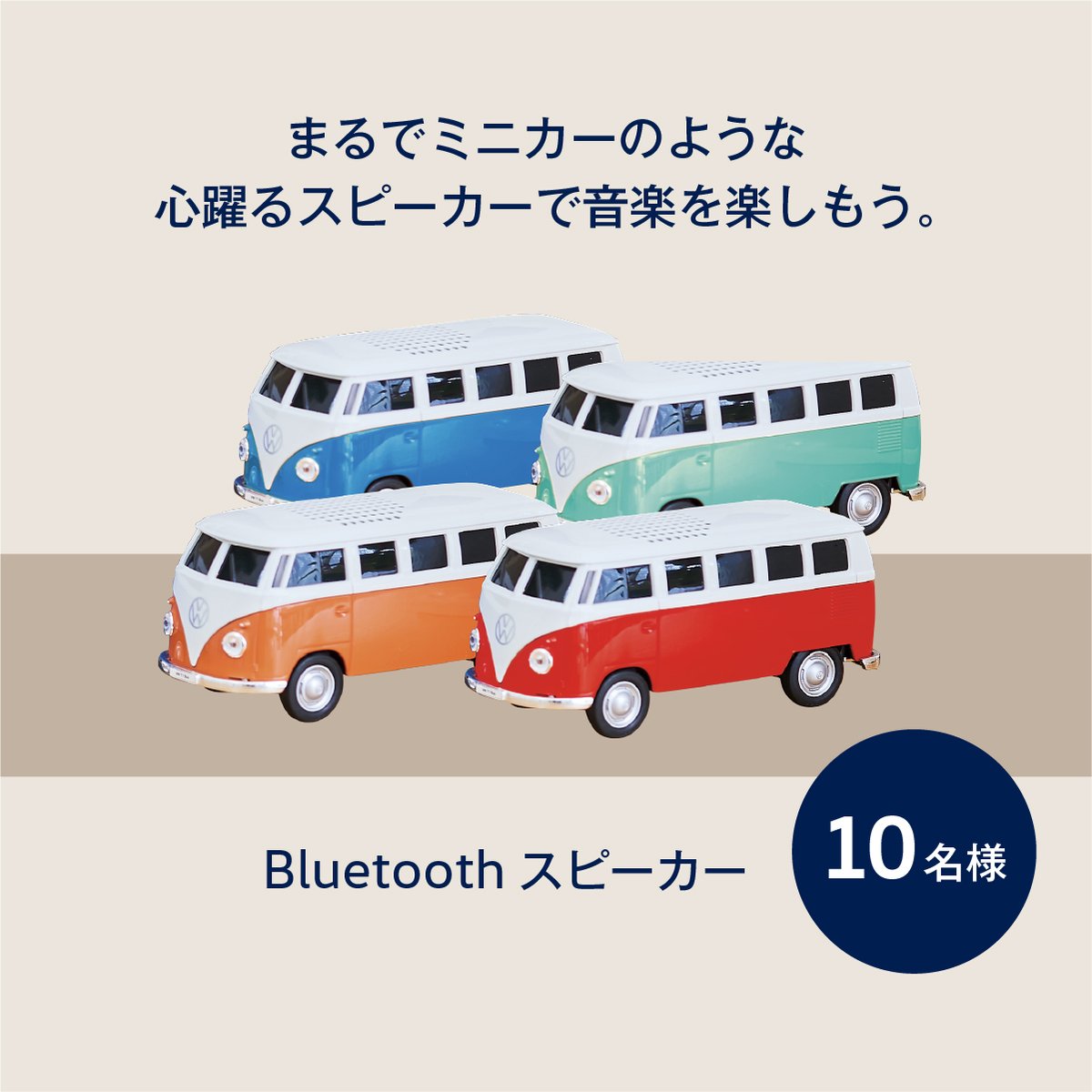Volkswagen Japan on X