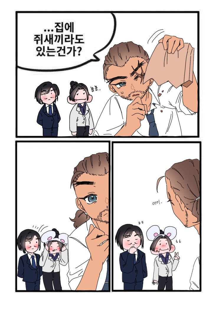 _chohyu's tweet image. 나가노조
그 쥐는 유이쥐였답니당~!!