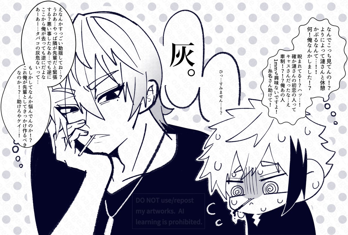 ageage_oage3's tweet image. 出会った当初は先輩が怖かったマルくんと初めての後輩にどうしていいか分からなかった黒
#oc