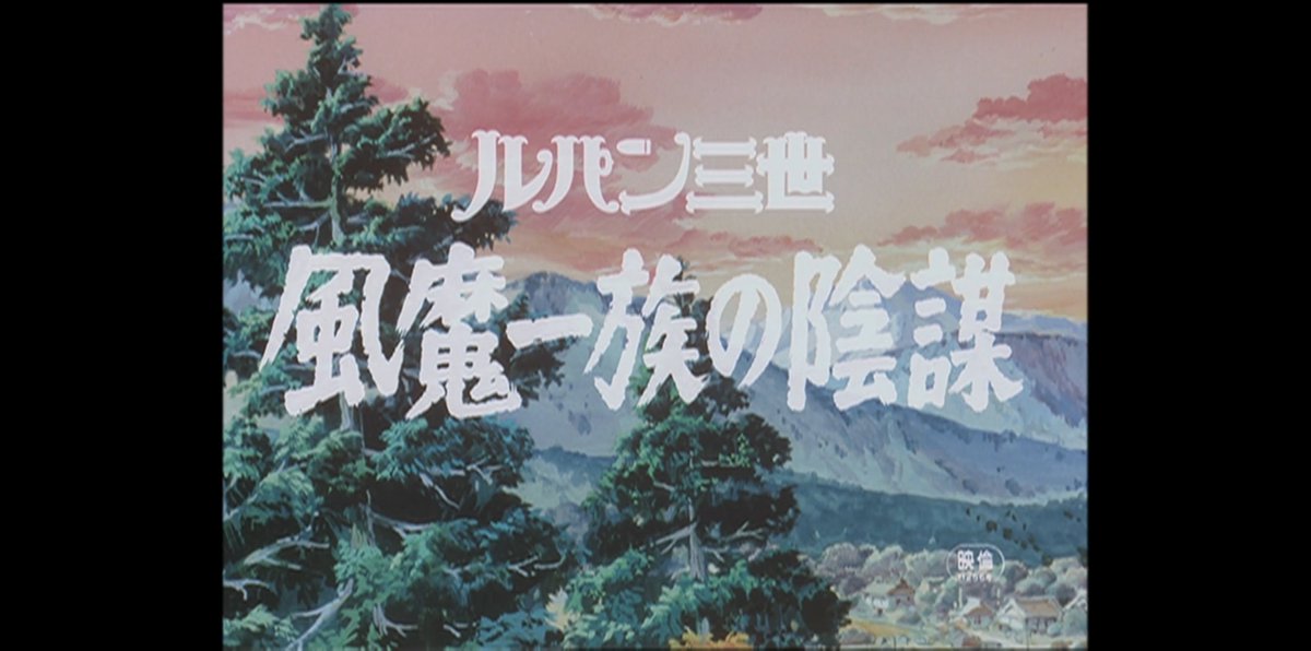 balladeluce's tweet image. 久々に観返します