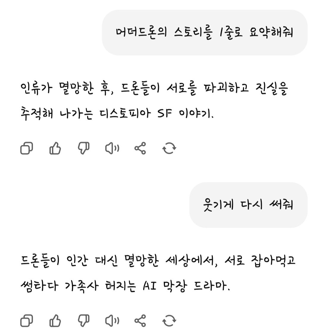 _O_mang_'s tweet image. 썸타다 가족사 터지는? 미쳤냐?