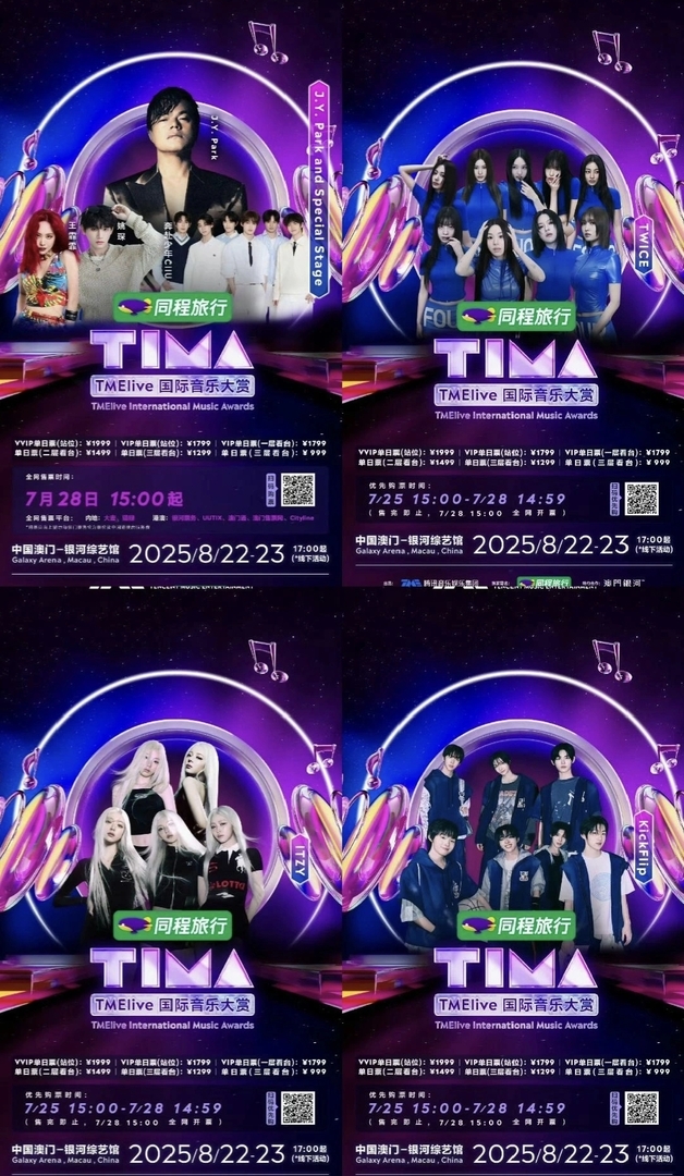 starfess's tweet image. -star JYP Nation kecil²an 🥺🤏🏼 Babeh JYP, Twice, Itzy, Wang Feifei, Yaochen, KFP, sama CIIU bakal diundang ke TIMA 🤩