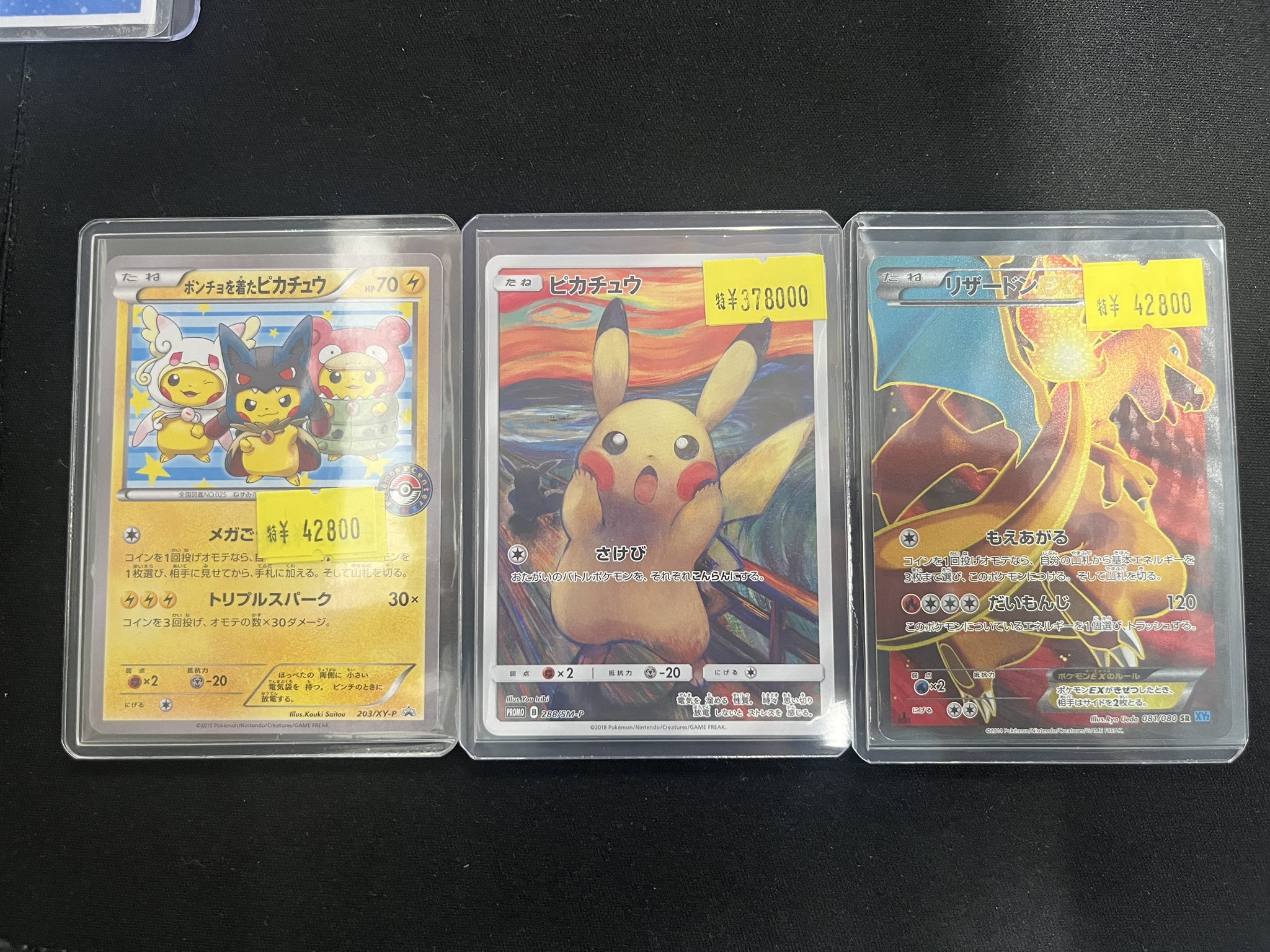 ポケパチ まとめ売り ポケポケ #ディアルガex #パチリスex