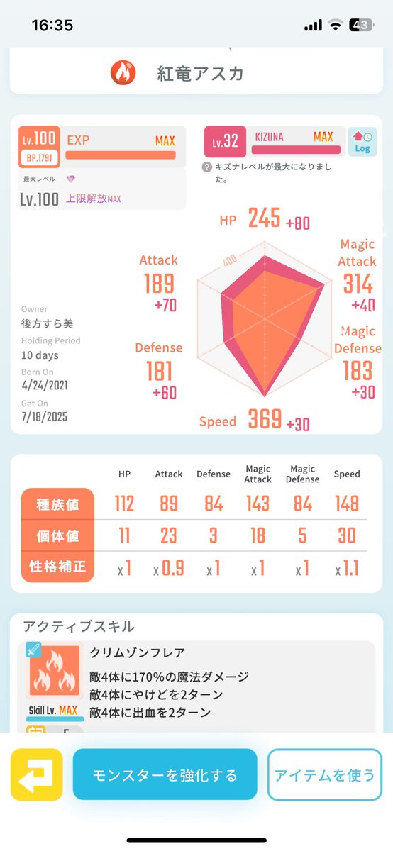 レアモン販売します！

リーファ7〜8即決
アスカ    9〜10即決

どちらとも即戦力だと思います！

提示している値段以下の値下げは連絡が全く来なかった場合には可能です！お気軽にどうぞ！

入札単位は1000円
振り込み方法は銀行口座or PayPayでお願いします！
#エグリプトレード　#エグリプト